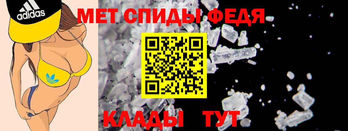 Амфетамин Premium Саранск