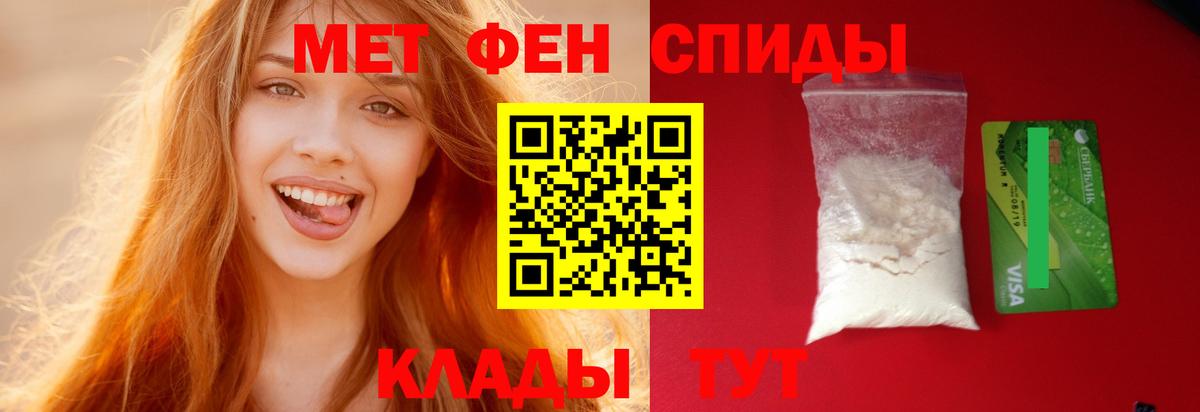 Amphetamine 97%  Вход с VPN  Саранск 