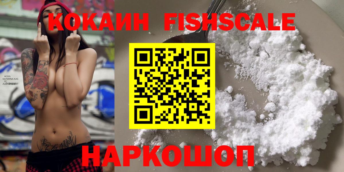 КЕТАМИН Саранск