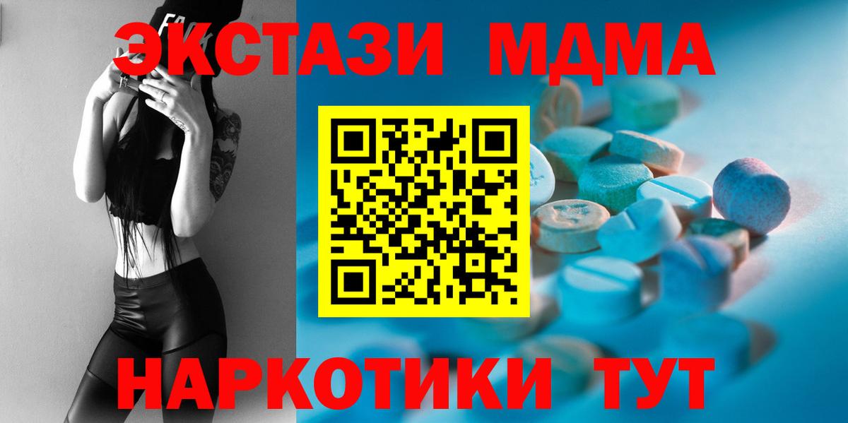 ЭКСТАЗИ TESLA Саранск