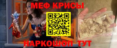 MESCALINE Волжский