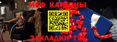 mdma Волгодонск