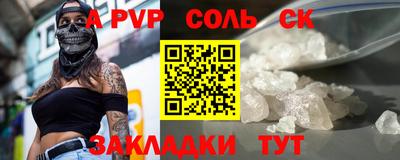 MESCALINE Волжский