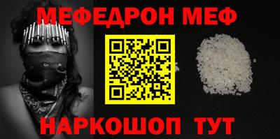 mix Волжск