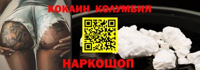 mdma Волгодонск