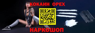 mdma Волгодонск