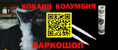 MESCALINE Волжский