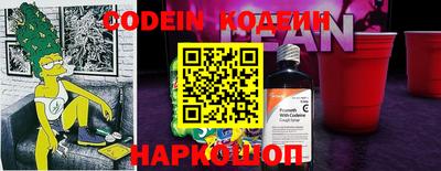 MESCALINE Волжский