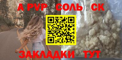 mdma Волгодонск