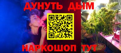 MESCALINE Волжский