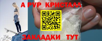 mdma Волгодонск