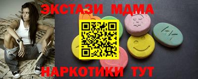 MESCALINE Волжский