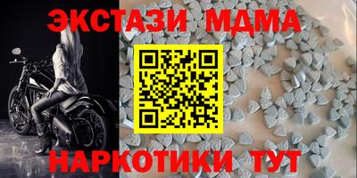 mix Волжск