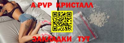 MESCALINE Волжский
