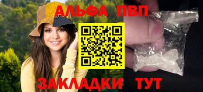 MESCALINE Волжский