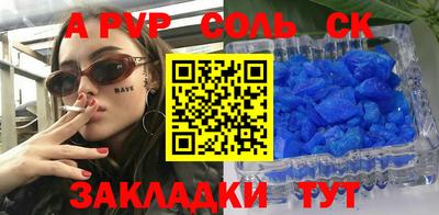 mdma Волгодонск