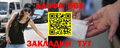 MESCALINE Волжский