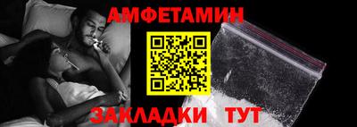 mix Волжск