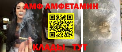 mdma Волгодонск