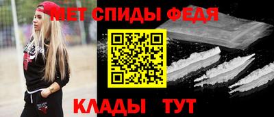 MESCALINE Волжский