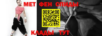 MESCALINE Волжский