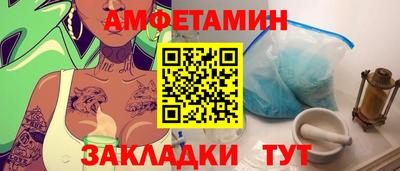 mix Волжск