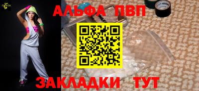 mix Волжск