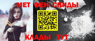 мефедрон Славянск-на-Кубани