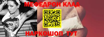 MESCALINE Волжский