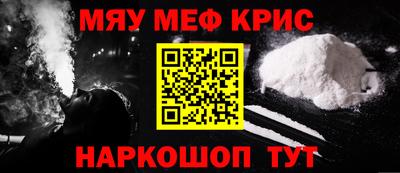 MESCALINE Волжский