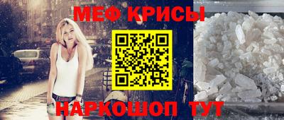 MESCALINE Волжский