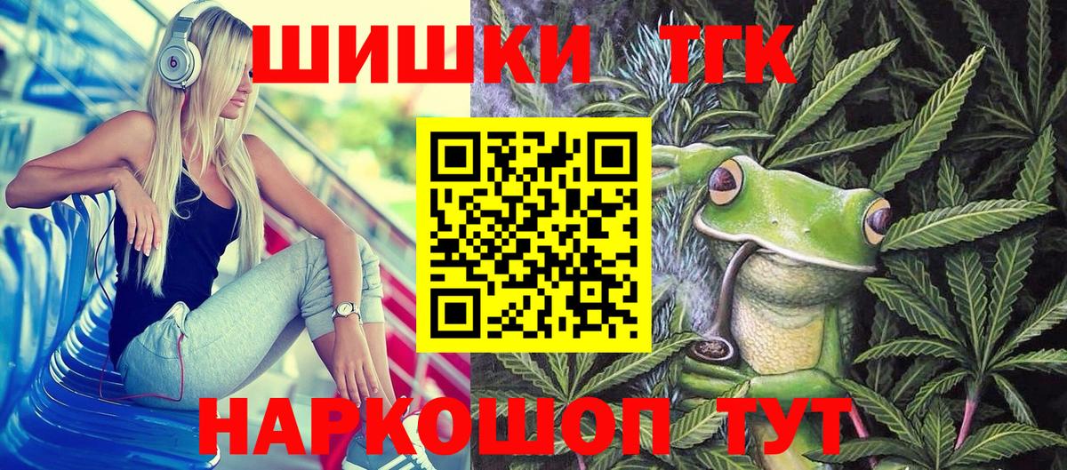 Конопля MAZAR  Вход с VPN  Бошки марихуана Ganja  Саранск  Каннабис семена  Конопля VHQ 